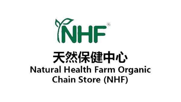 Natural Health Farm Organic Chain Store (NHF) logo